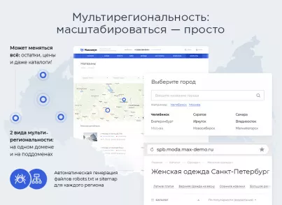 Аспро: Максимум (Продление)